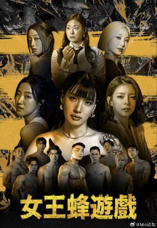 吸血鬼之神称号是什么