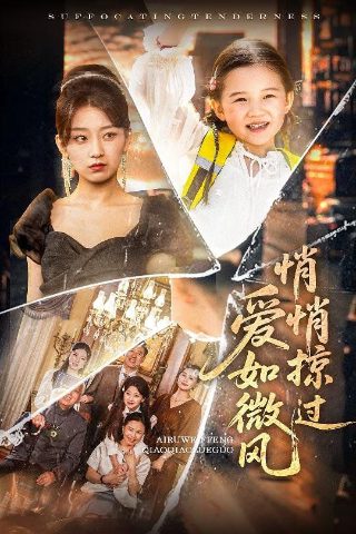 《合租屋的恋人》电影在线观看免费版下载