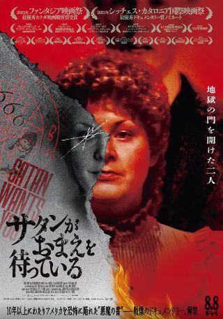 醉猴国语高清在线观看