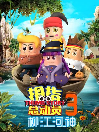 开端电视剧第8集免费观看全集