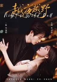 生死存亡电影免费观看