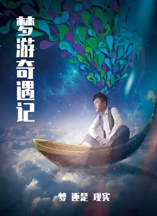摇曳露营漫画头像