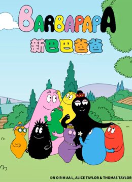 猎场大结局揭秘视频播放下载