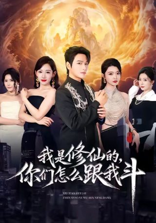 珠江频道今日关注中国电信