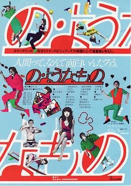 《牧神记》全集观看免费版42话电影视频播放大全