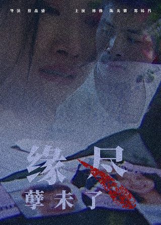 歌曲偏爱原唱视频下载安装手机