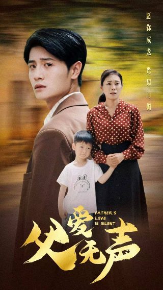 电影《奇怪的她》剧情介绍大全免费观看中文