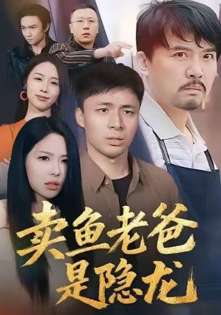 《黄大妮》演员表名单大全视频下载