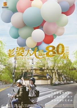 电影《乐园之夜》免费观看国语版高清下载安装