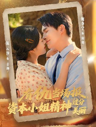 丈夫他别有用心是什么类型的短剧