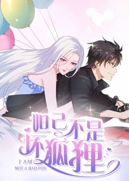 短剧《今夜沉溺》热播在线观看全集免费播放
