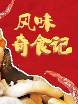 电影《延坪海战》mp4百度云