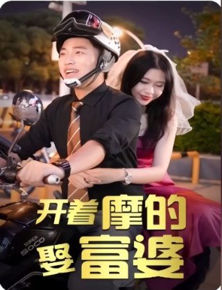 重生回到女儿死的那一天19