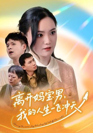 地狱厨房第二十一季免费观看全集高清