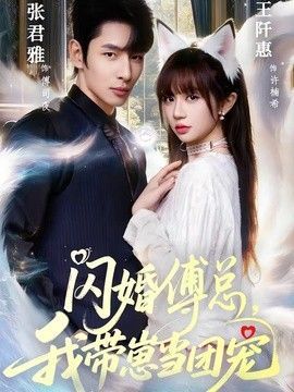 妖精的尾巴 211集短视频