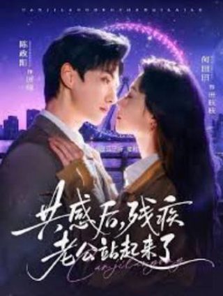 《雪中悍刀行》张若昀在线观看