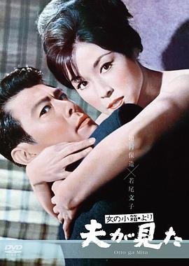 falling in love 歌曲
