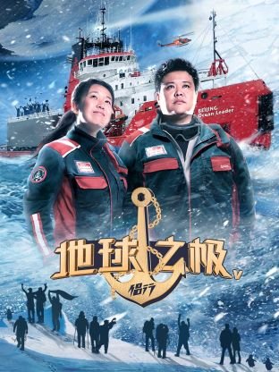 我们的天空第一季和第二季的区别