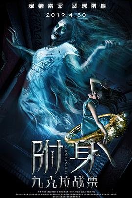 追捕日本原版观看视频下载安装