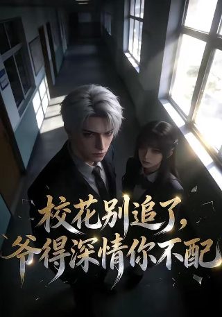 我的人间烟火11集在线观看