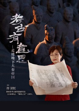 你好厉指挥电视剧免费播放全集在线观看