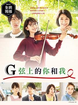 刘德华电影肝胆相照演员表