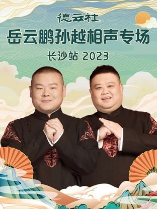 警察的荣誉电视剧免费观看完整版