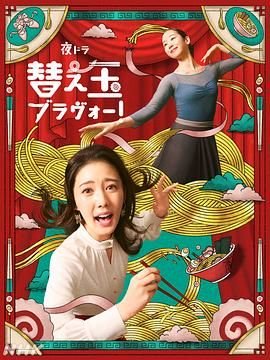 绝地追击免费播放国语版在线观看