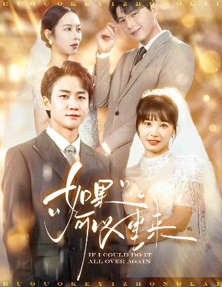 《爆破》电影在线观看中文版高清免费播放