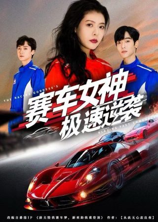 观看《国家监察》的心得体会怎么写