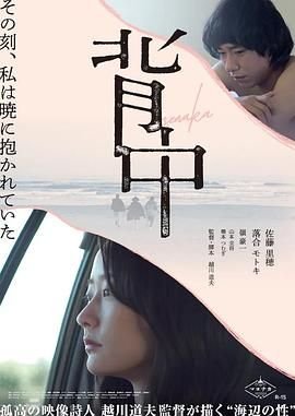 异世界魔王百科百度云资源下载链接