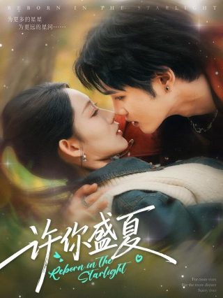 白衣天使电影在线免费观看