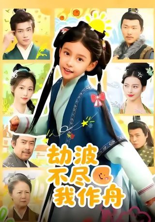 山楂树之恋免费观看高清