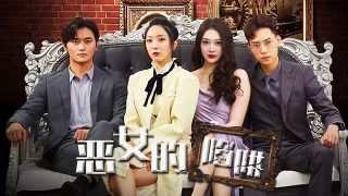 电影黑狗在线观看国语版高清免费