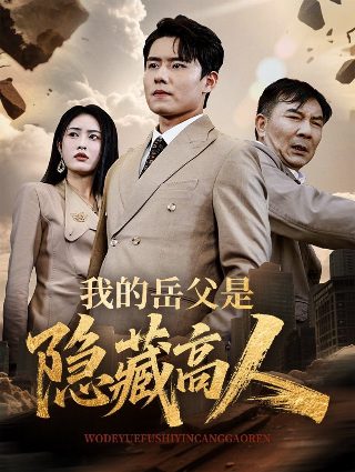 第三人称复仇国语版下载安装