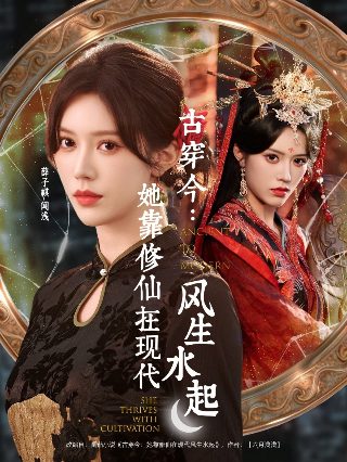 灵犬雪莉3介绍