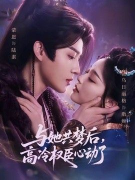 神兽金刚第四部大结局免费观看全集视频