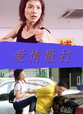 遥远的婚约片尾曲