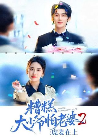 电视剧大江东去全集播放1