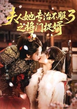 追恶演员表大全图片视频解说下载