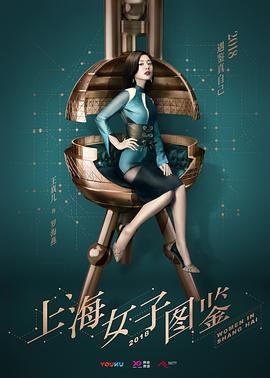 蓝色星球第二季国语在线