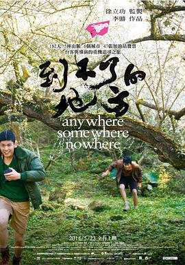 复仇电影2009国语版片段