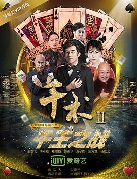 聊斋志异完整版百度云下载资源网盘