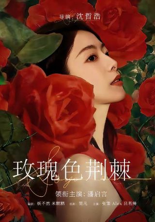 渴望城市8集免费观看电视剧完整版高清