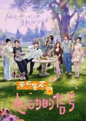 超凡魔术师全集观看下载百度网盘