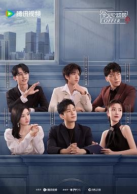 神隐第31集预告片