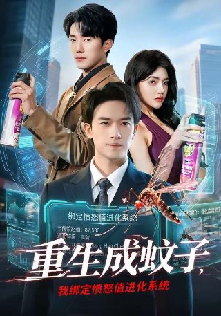 电影《珍珠》在线观看国语版全集免费高清下载