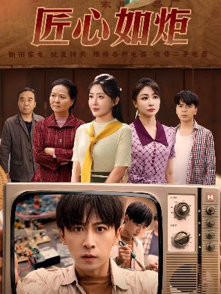 刑警2012电视剧免费观看全集完整版高清下载