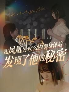 《桃花劫》电视剧在线观看全集高清播放免费版