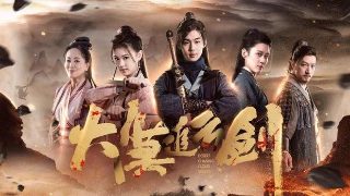 乘风破浪第3季免费观看完整版高清